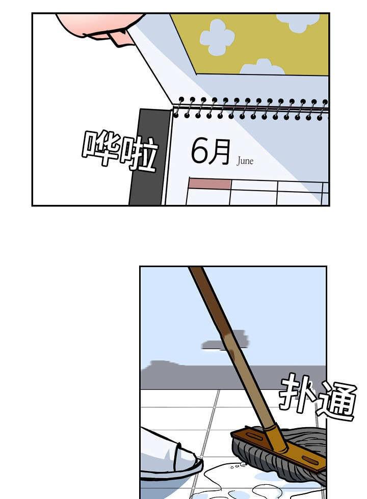 陋习韩漫全集-47话无删减无遮挡章节图片 