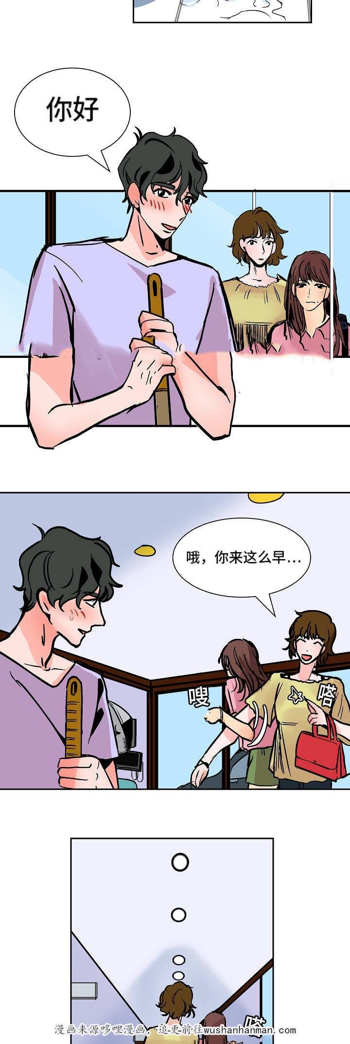陋习韩漫全集-47话无删减无遮挡章节图片 