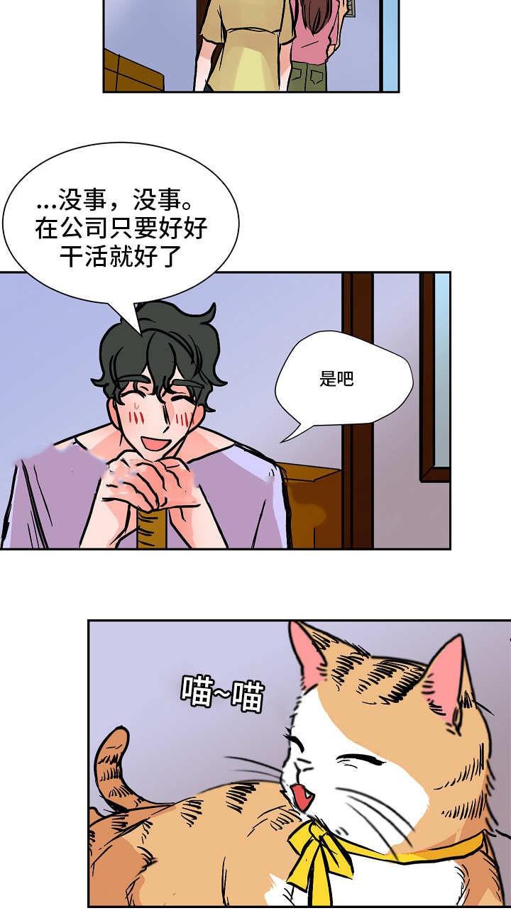陋习韩漫全集-47话无删减无遮挡章节图片 