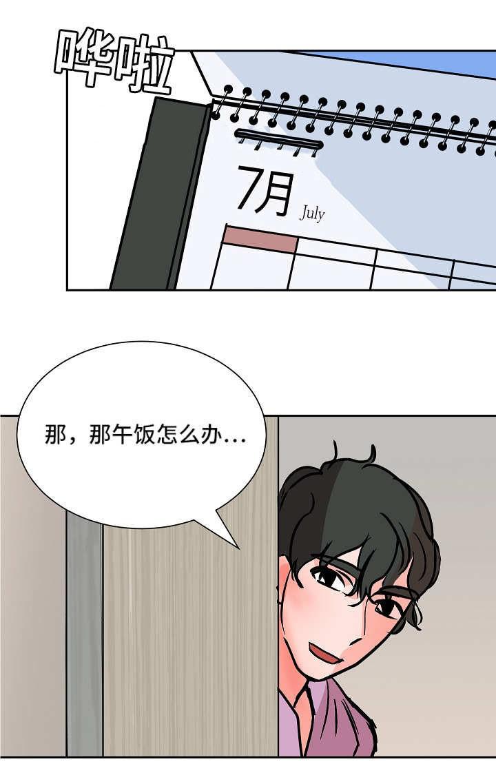 陋习韩漫全集-47话无删减无遮挡章节图片 