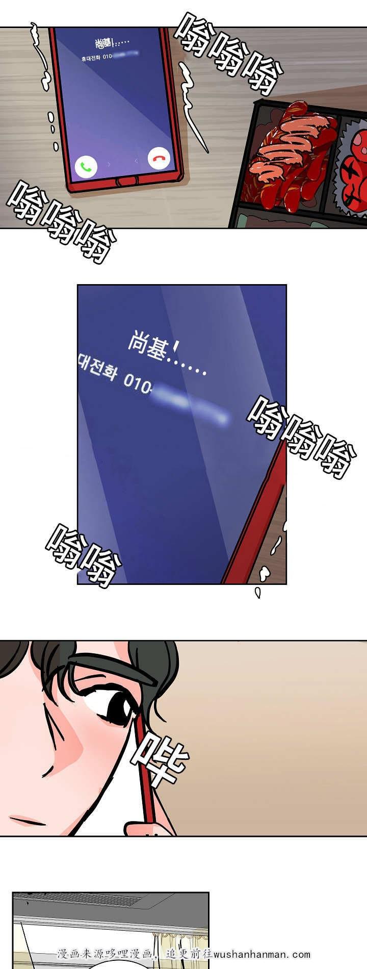 陋习韩漫全集-47话无删减无遮挡章节图片 