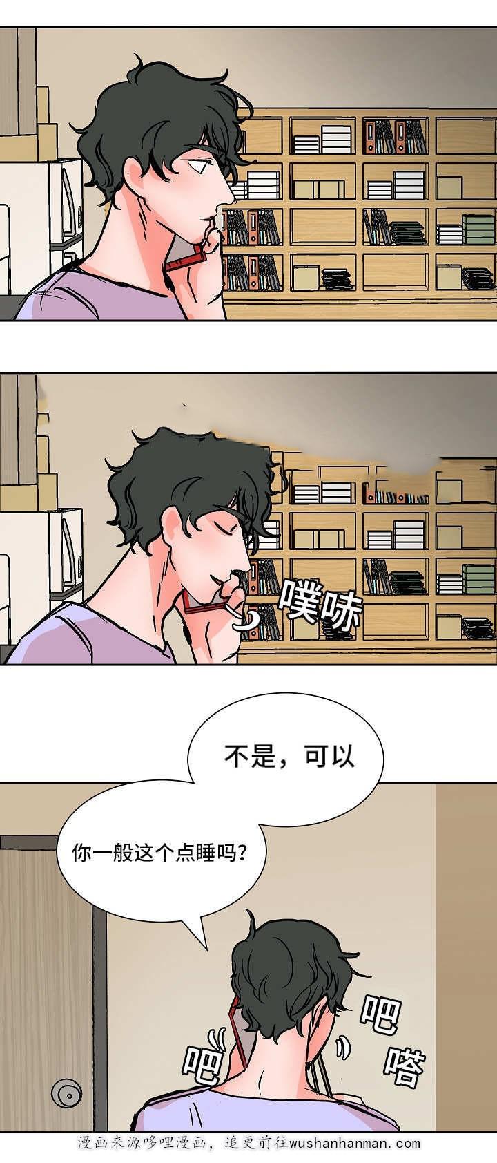 陋习韩漫全集-47话无删减无遮挡章节图片 