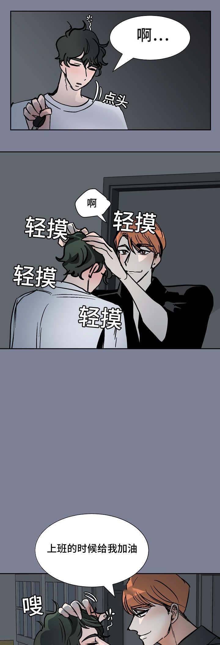 陋习韩漫全集-47话无删减无遮挡章节图片 