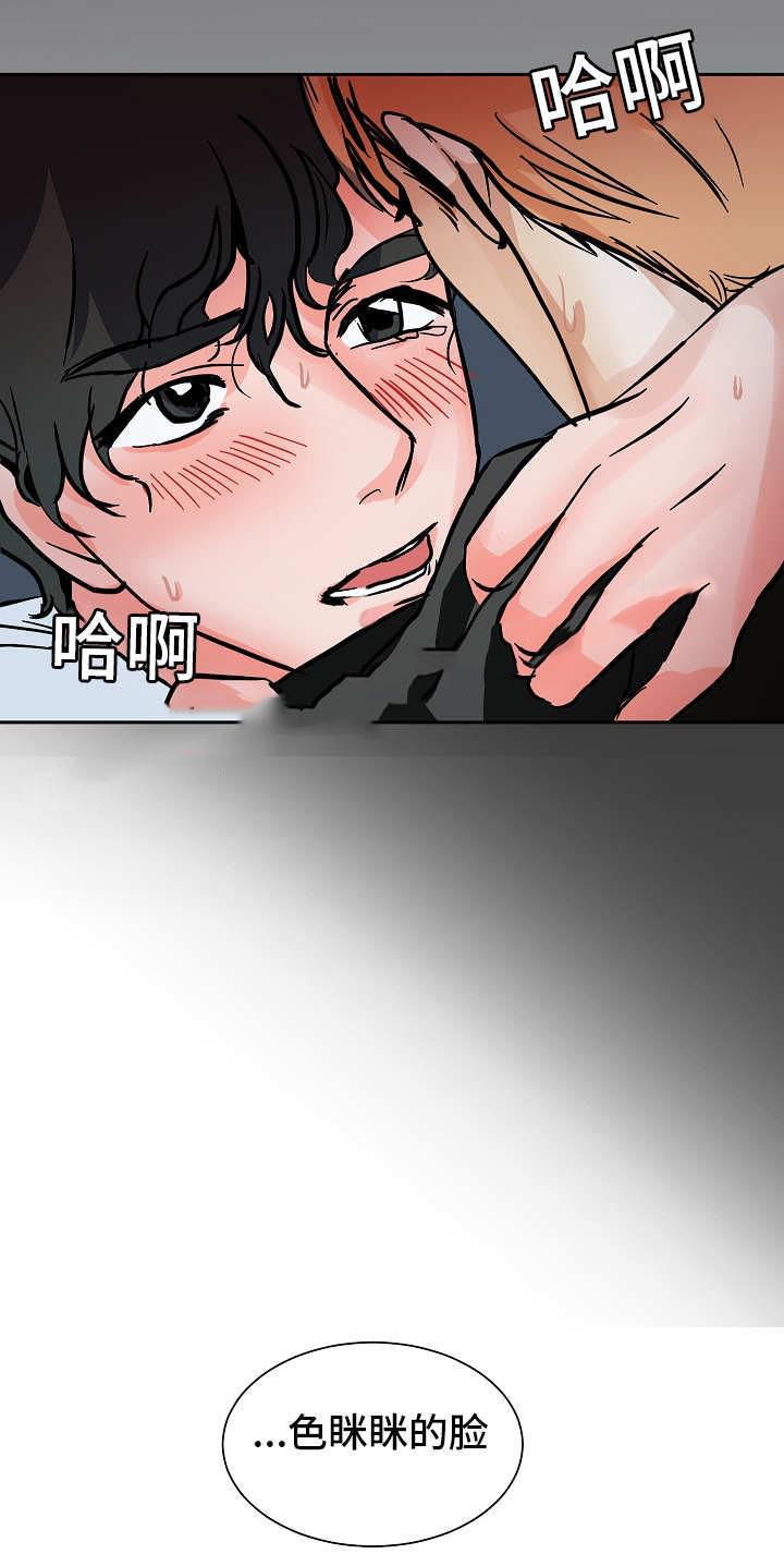 陋习韩漫全集-48话无删减无遮挡章节图片 