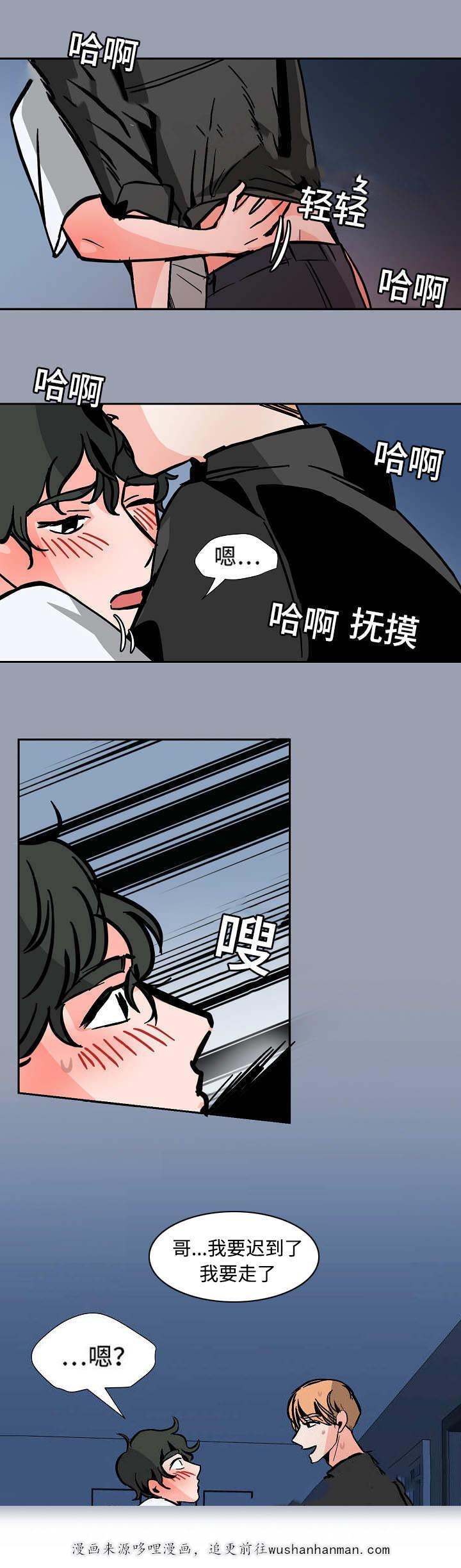 陋习韩漫全集-48话无删减无遮挡章节图片 