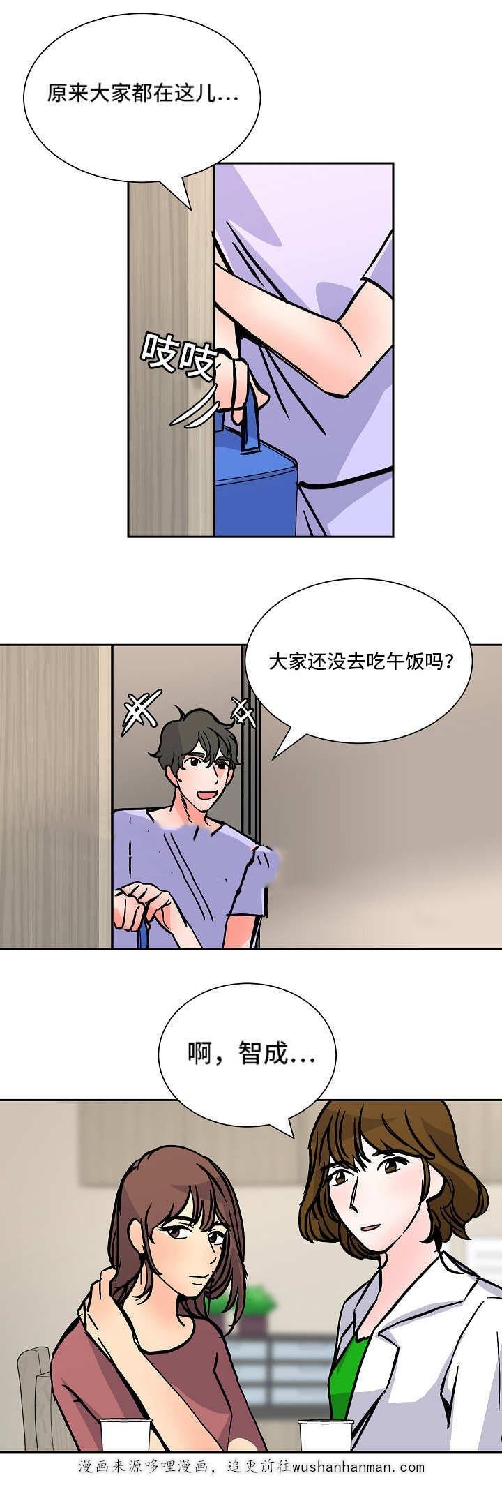 陋习韩漫全集-48话无删减无遮挡章节图片 