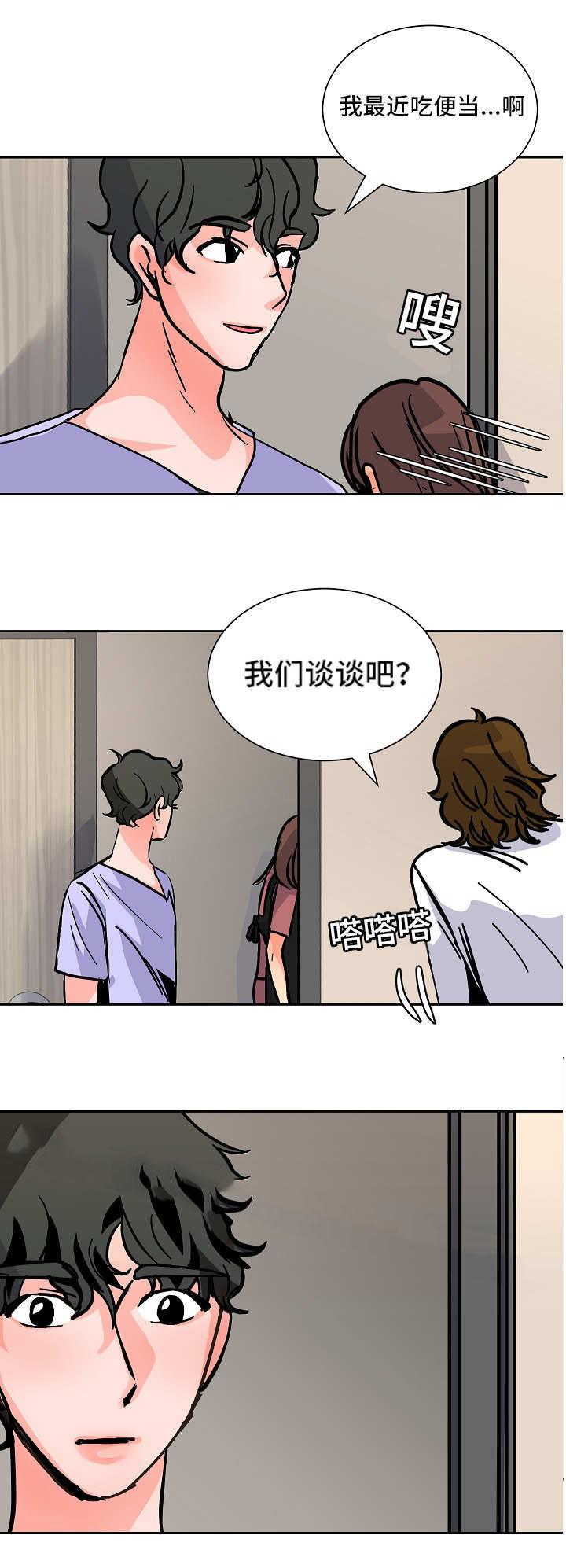 陋习韩漫全集-48话无删减无遮挡章节图片 