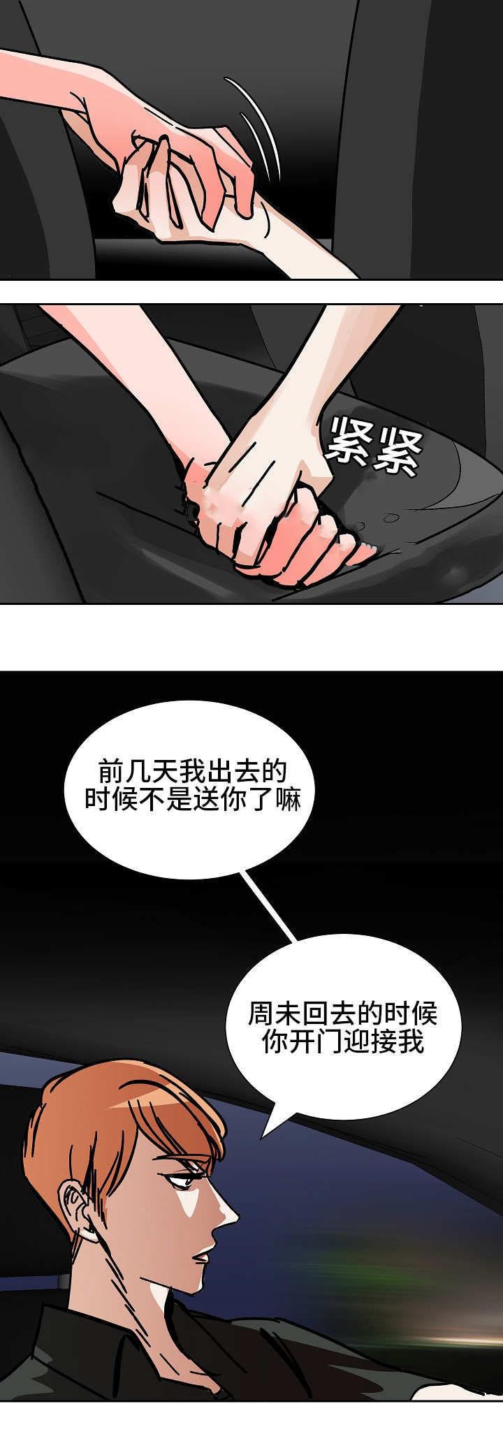 陋习韩漫全集-49话无删减无遮挡章节图片 