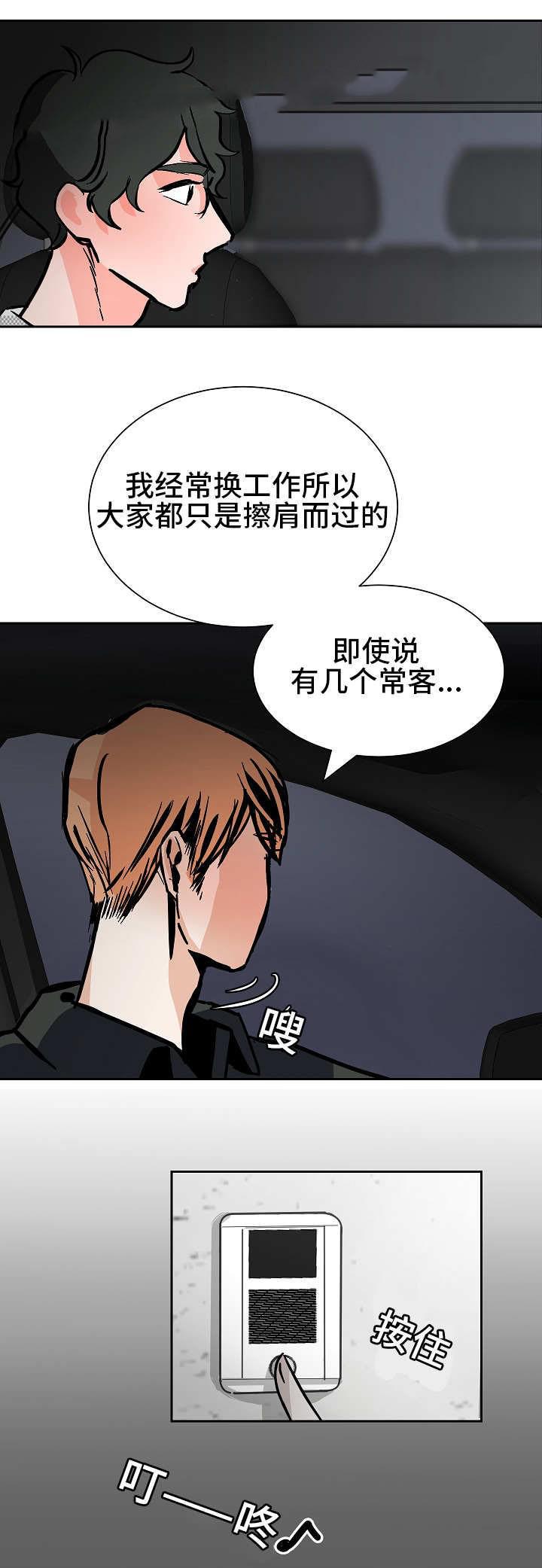 陋习韩漫全集-49话无删减无遮挡章节图片 