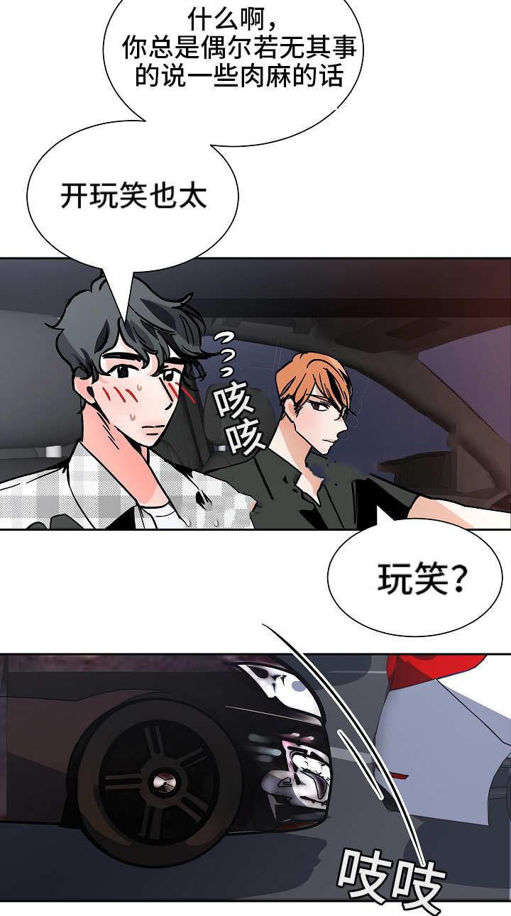 陋习韩漫全集-49话无删减无遮挡章节图片 
