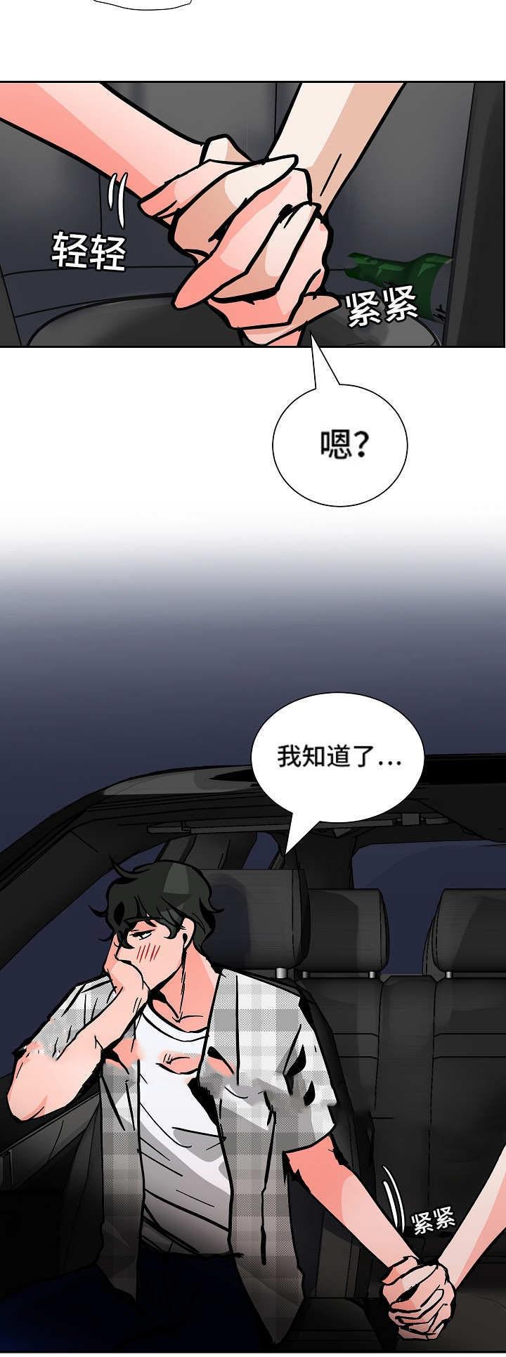 陋习韩漫全集-49话无删减无遮挡章节图片 