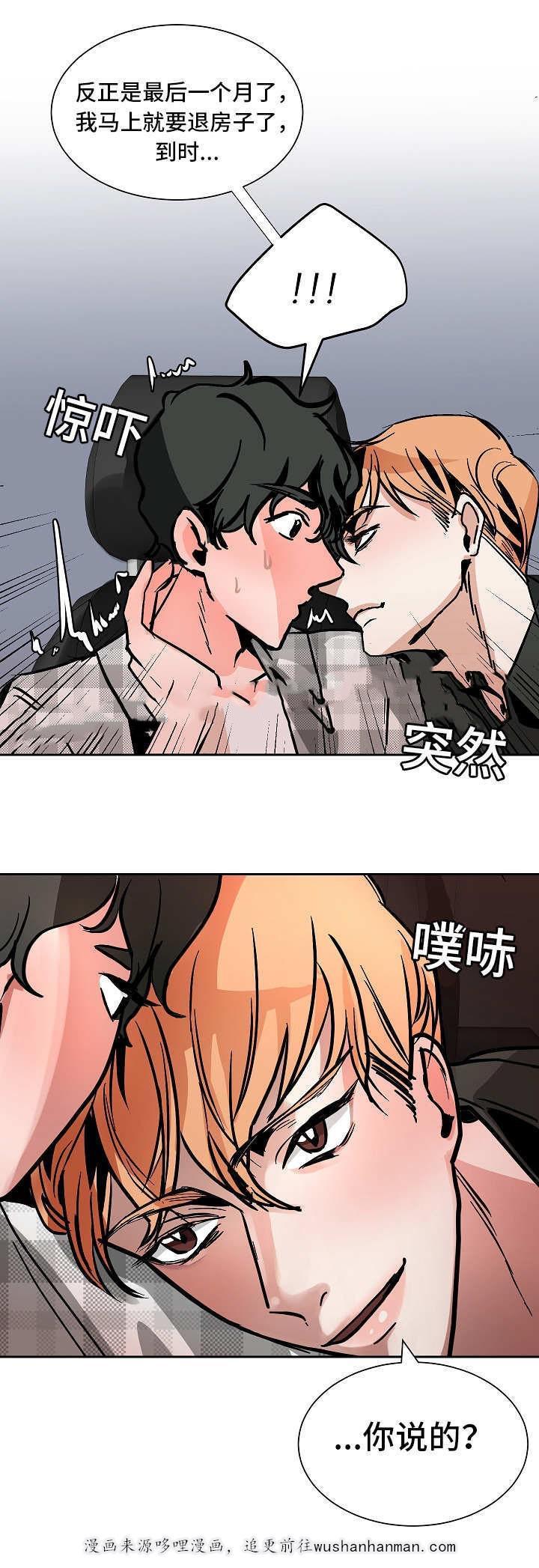 陋习韩漫全集-49话无删减无遮挡章节图片 