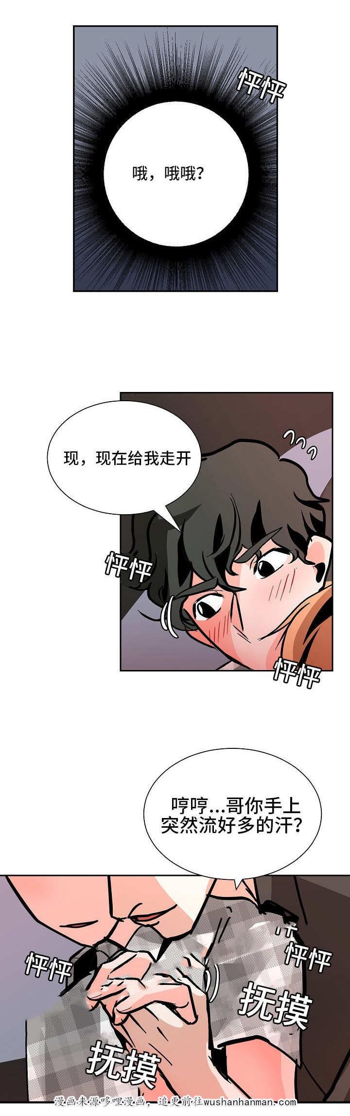 神之塔漫画-50话全彩韩漫标签
