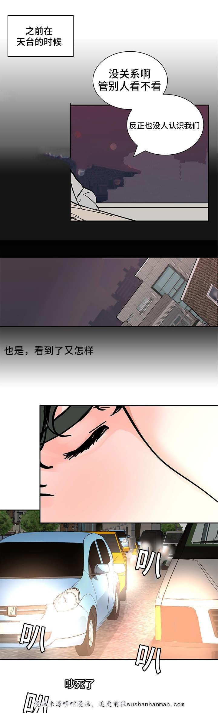 神之塔漫画-50话全彩韩漫标签
