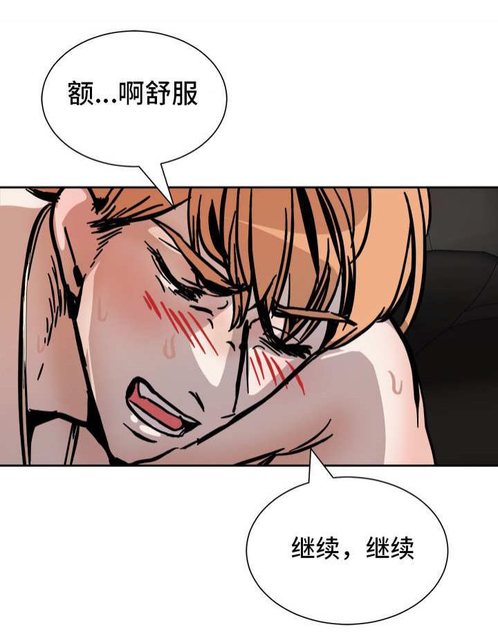 陋习韩漫全集-50话无删减无遮挡章节图片 