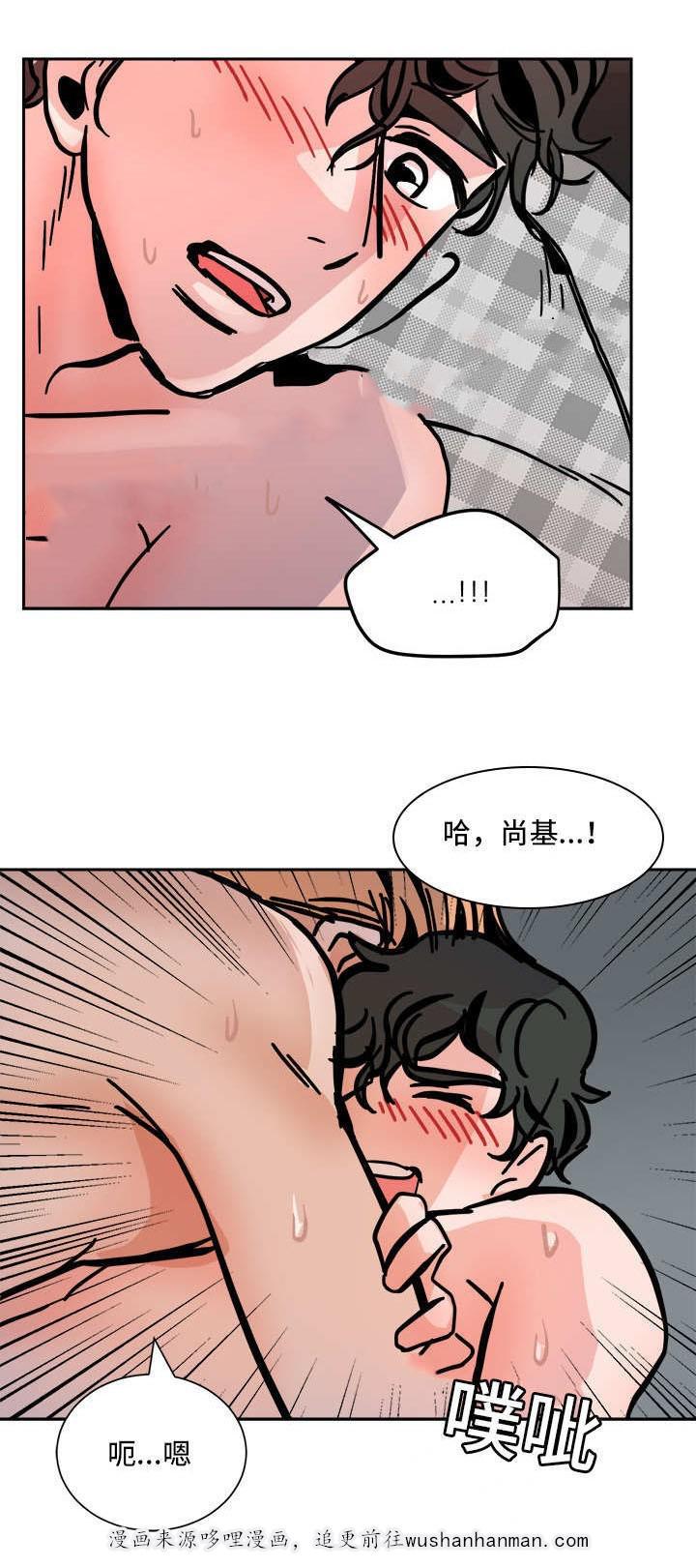 陋习韩漫全集-50话无删减无遮挡章节图片 