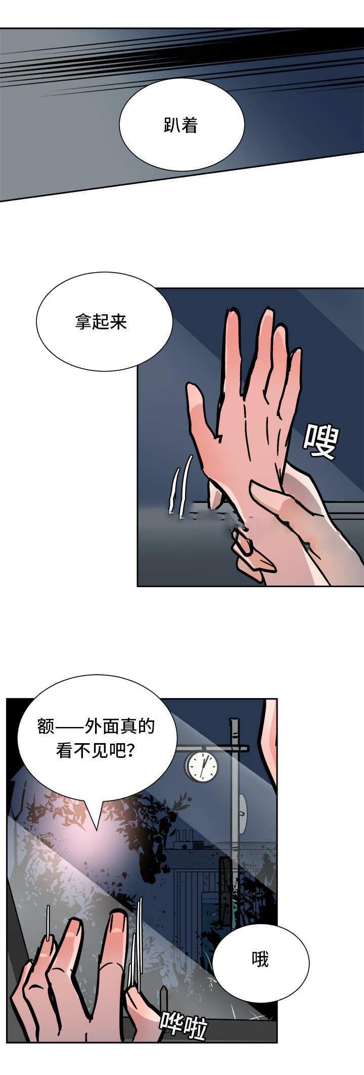 陋习韩漫全集-50话无删减无遮挡章节图片 