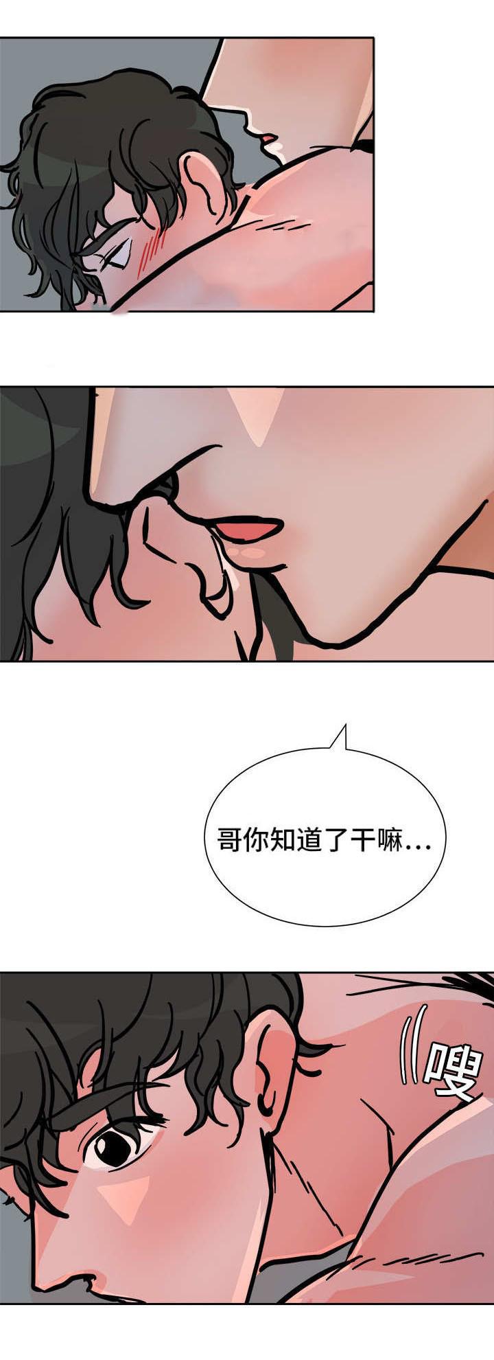 陋习韩漫全集-50话无删减无遮挡章节图片 