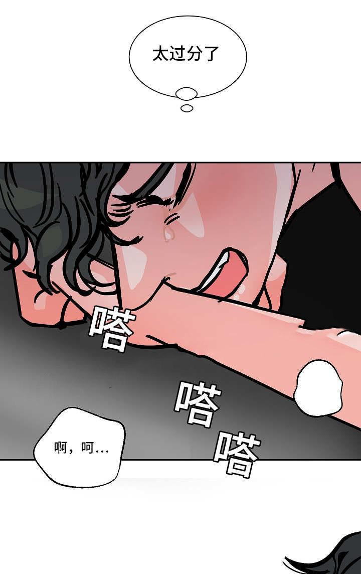 陋习韩漫全集-51话无删减无遮挡章节图片 