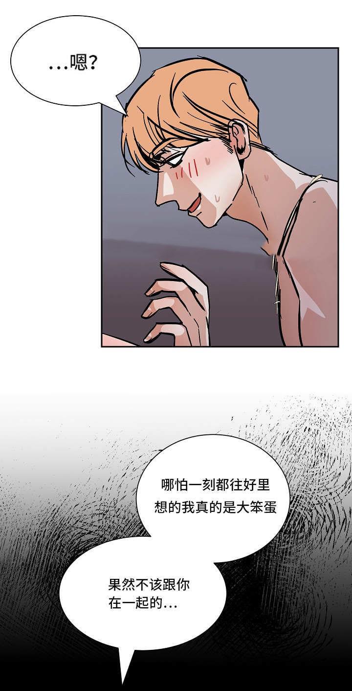 陋习韩漫全集-51话无删减无遮挡章节图片 