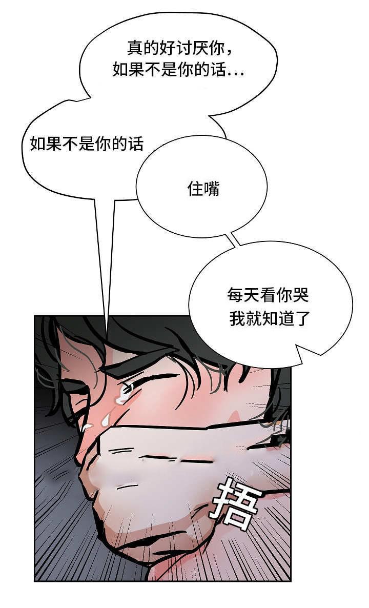 陋习韩漫全集-51话无删减无遮挡章节图片 