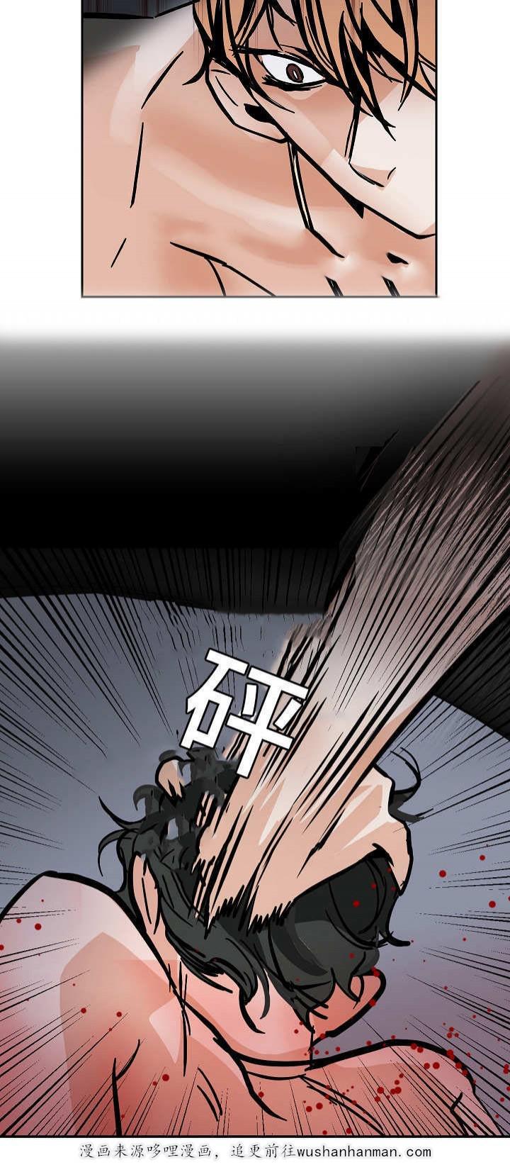陋习韩漫全集-51话无删减无遮挡章节图片 