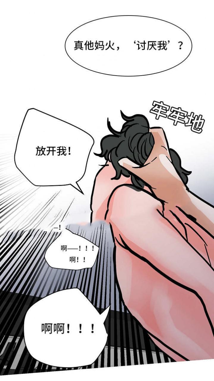 陋习韩漫全集-51话无删减无遮挡章节图片 