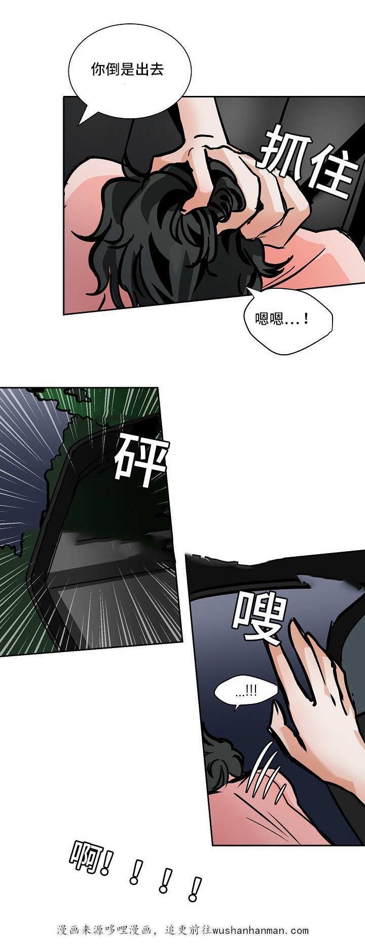 陋习韩漫全集-51话无删减无遮挡章节图片 