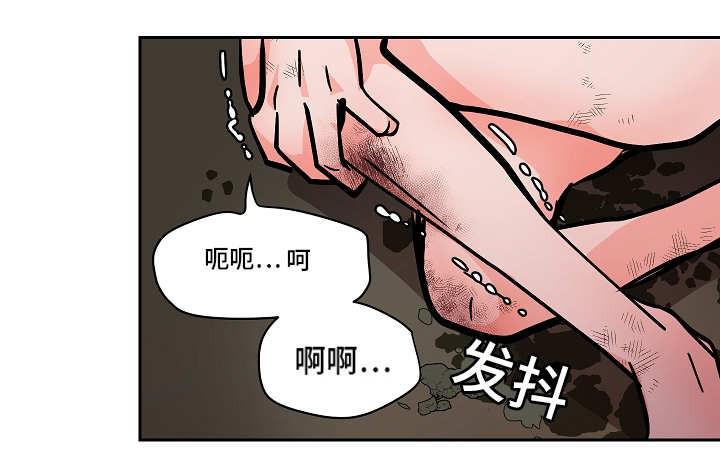 陋习韩漫全集-52话无删减无遮挡章节图片 