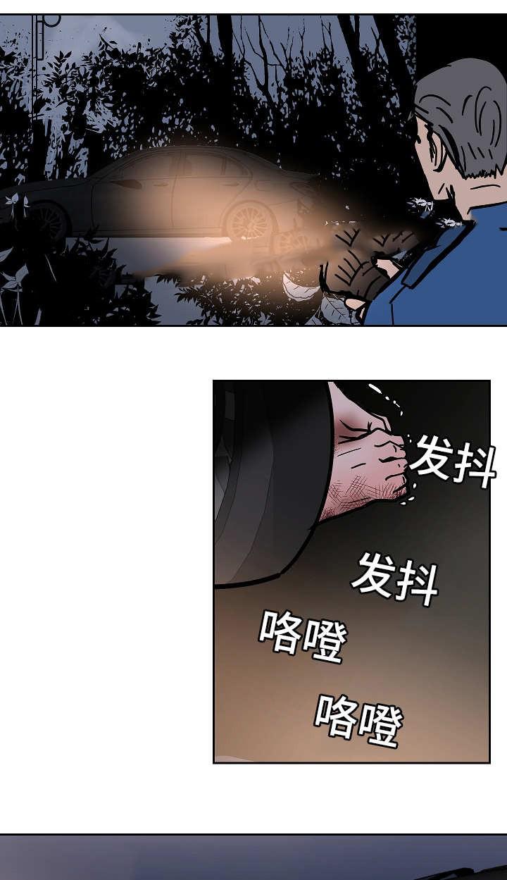 陋习韩漫全集-52话无删减无遮挡章节图片 