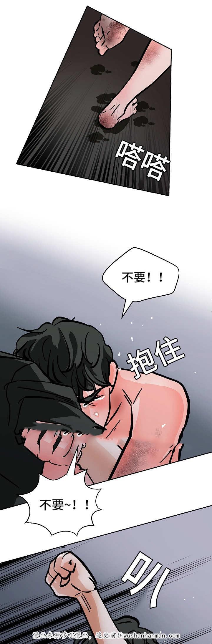 陋习韩漫全集-52话无删减无遮挡章节图片 