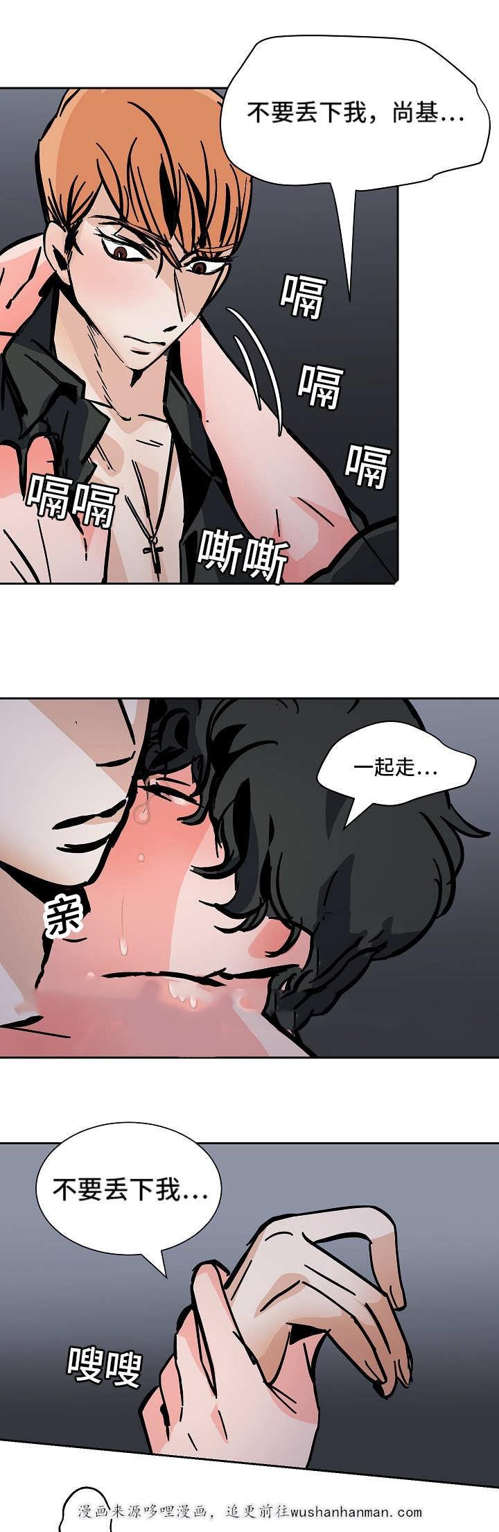 陋习韩漫全集-53话无删减无遮挡章节图片 