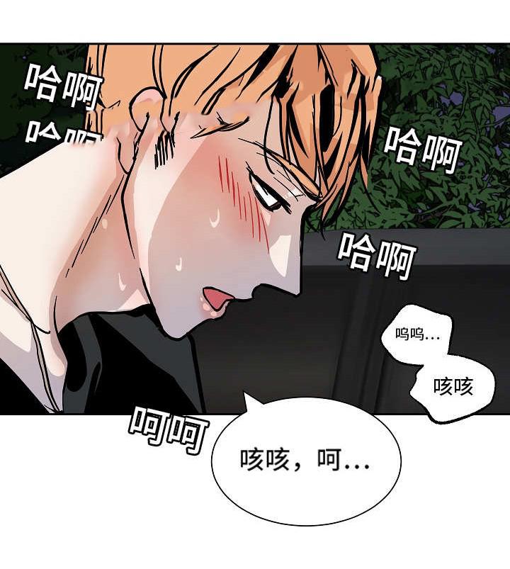 陋习韩漫全集-53话无删减无遮挡章节图片 