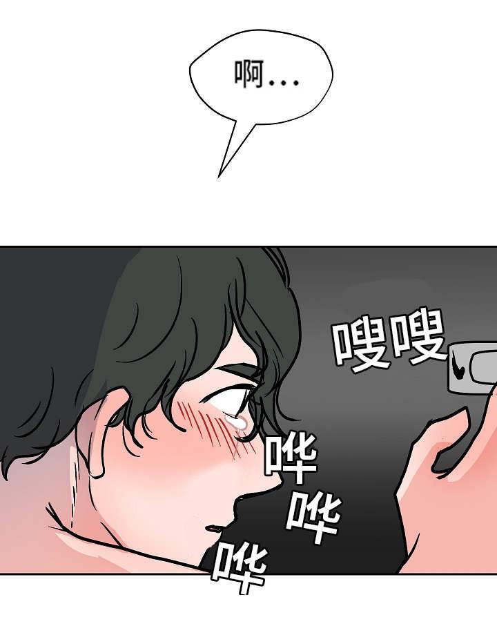陋习韩漫全集-54话无删减无遮挡章节图片 