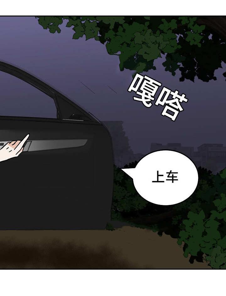 陋习韩漫全集-54话无删减无遮挡章节图片 