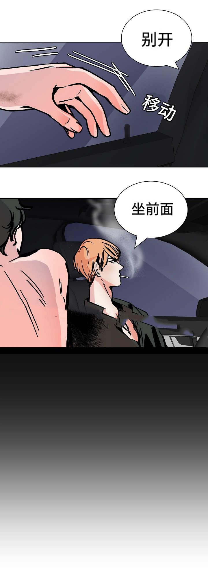 陋习韩漫全集-54话无删减无遮挡章节图片 