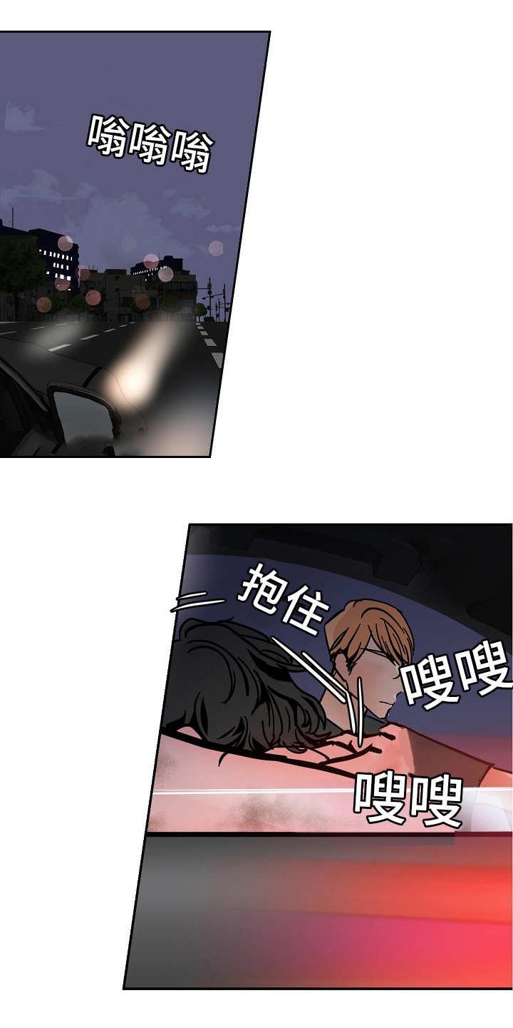 陋习韩漫全集-54话无删减无遮挡章节图片 