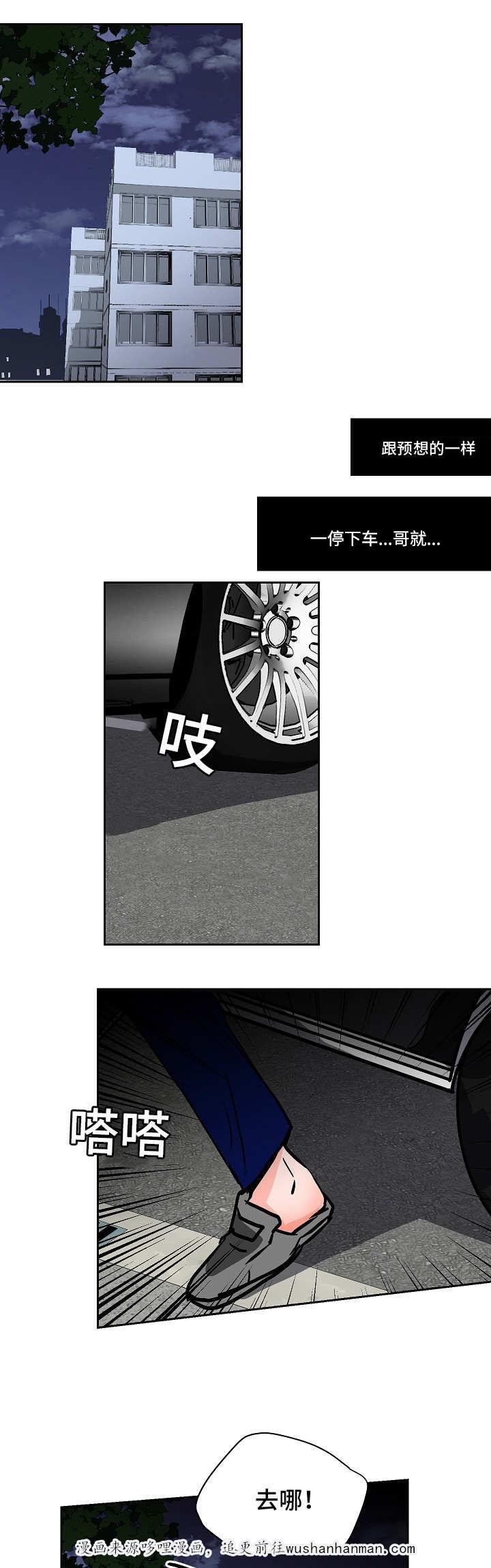 陋习韩漫全集-54话无删减无遮挡章节图片 