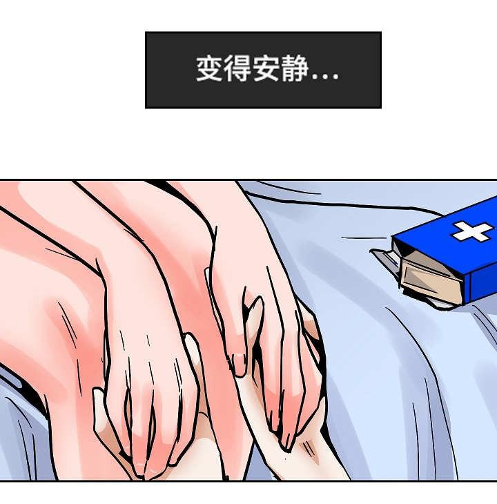 陋习韩漫全集-55话无删减无遮挡章节图片 