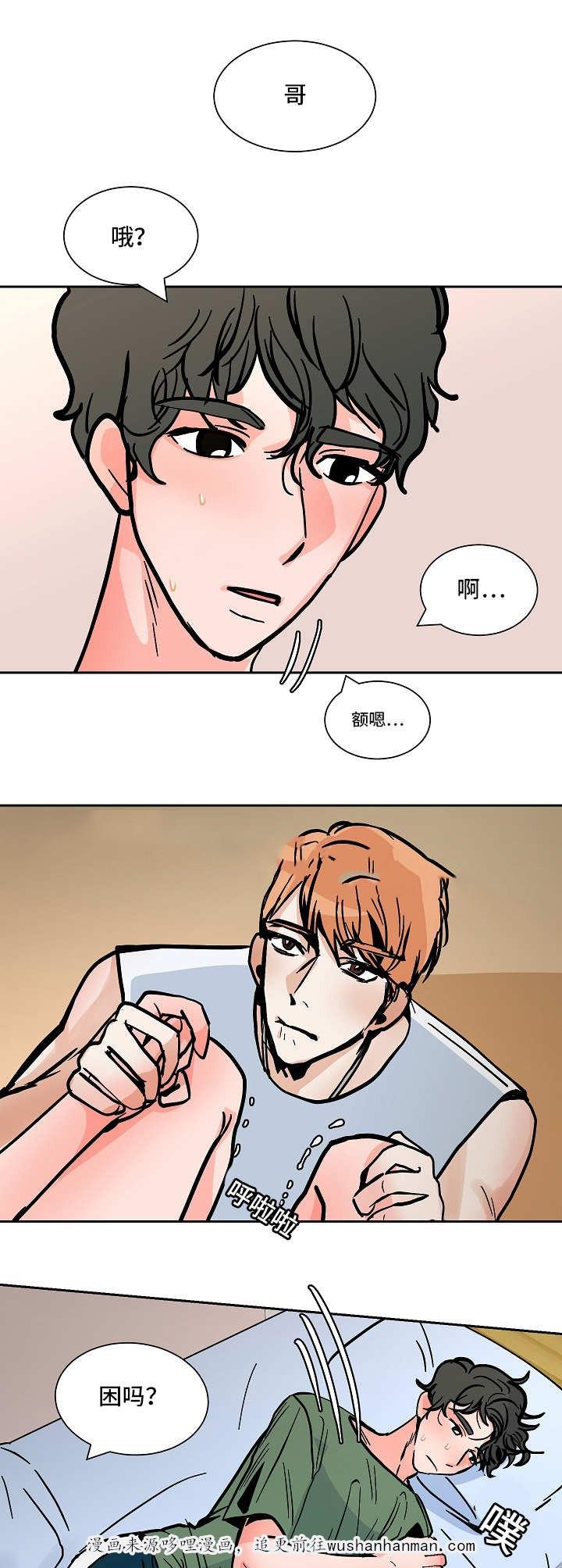 陋习韩漫全集-55话无删减无遮挡章节图片 