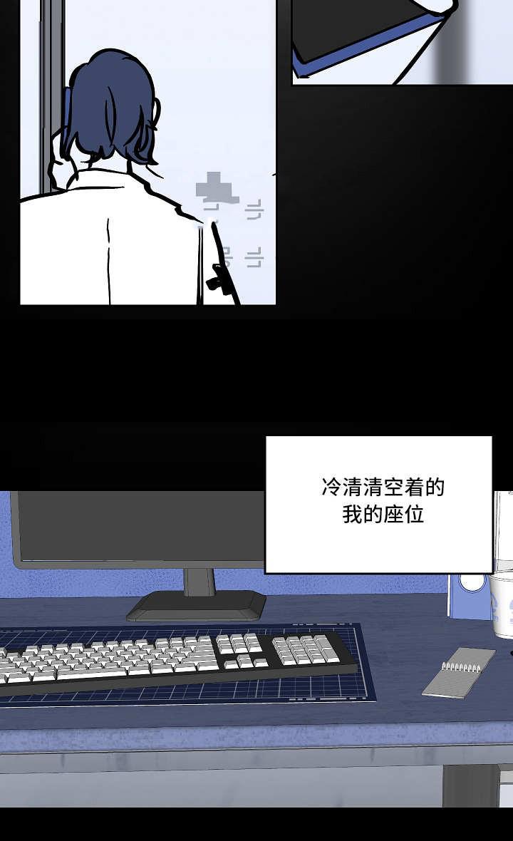 陋习韩漫全集-56话无删减无遮挡章节图片 