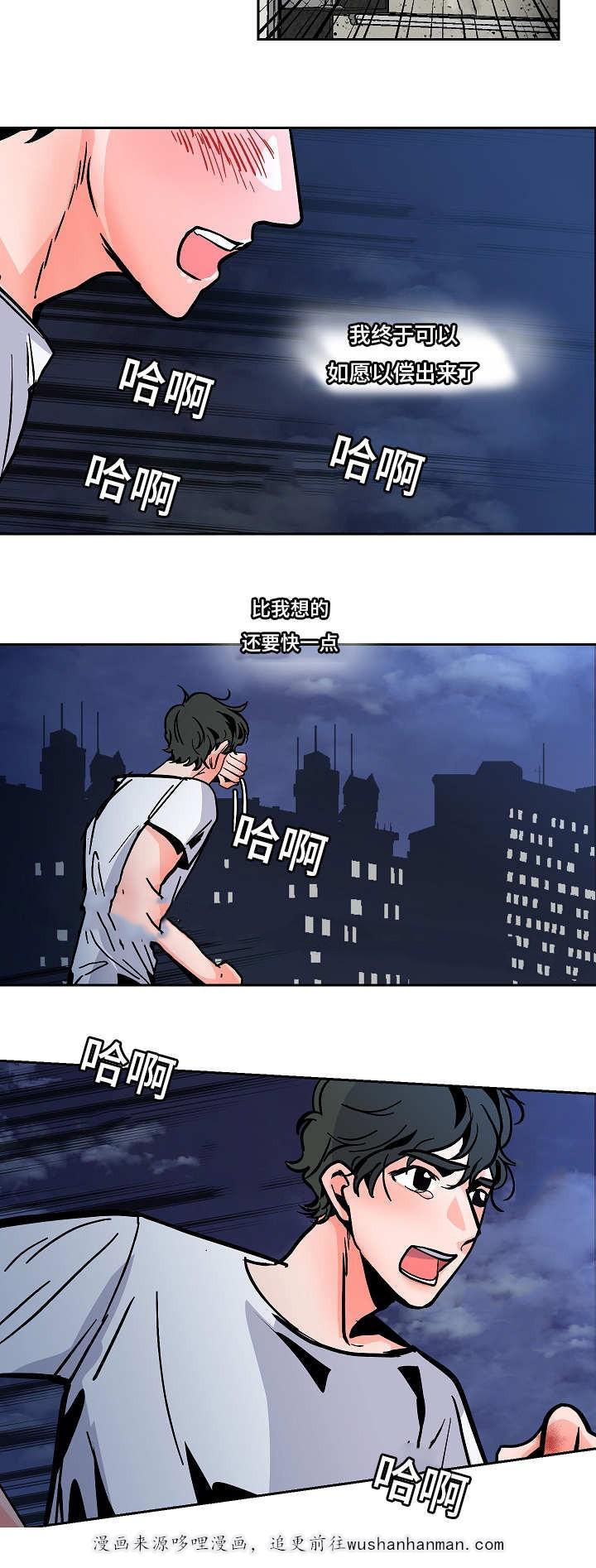 陋习韩漫全集-56话无删减无遮挡章节图片 