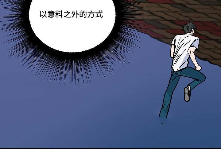 陋习韩漫全集-56话无删减无遮挡章节图片 