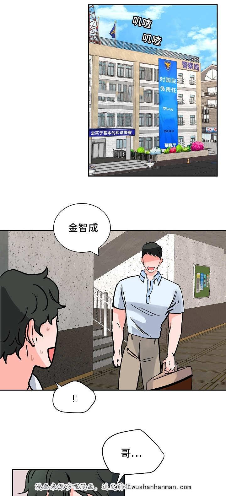 陋习韩漫全集-57话无删减无遮挡章节图片 