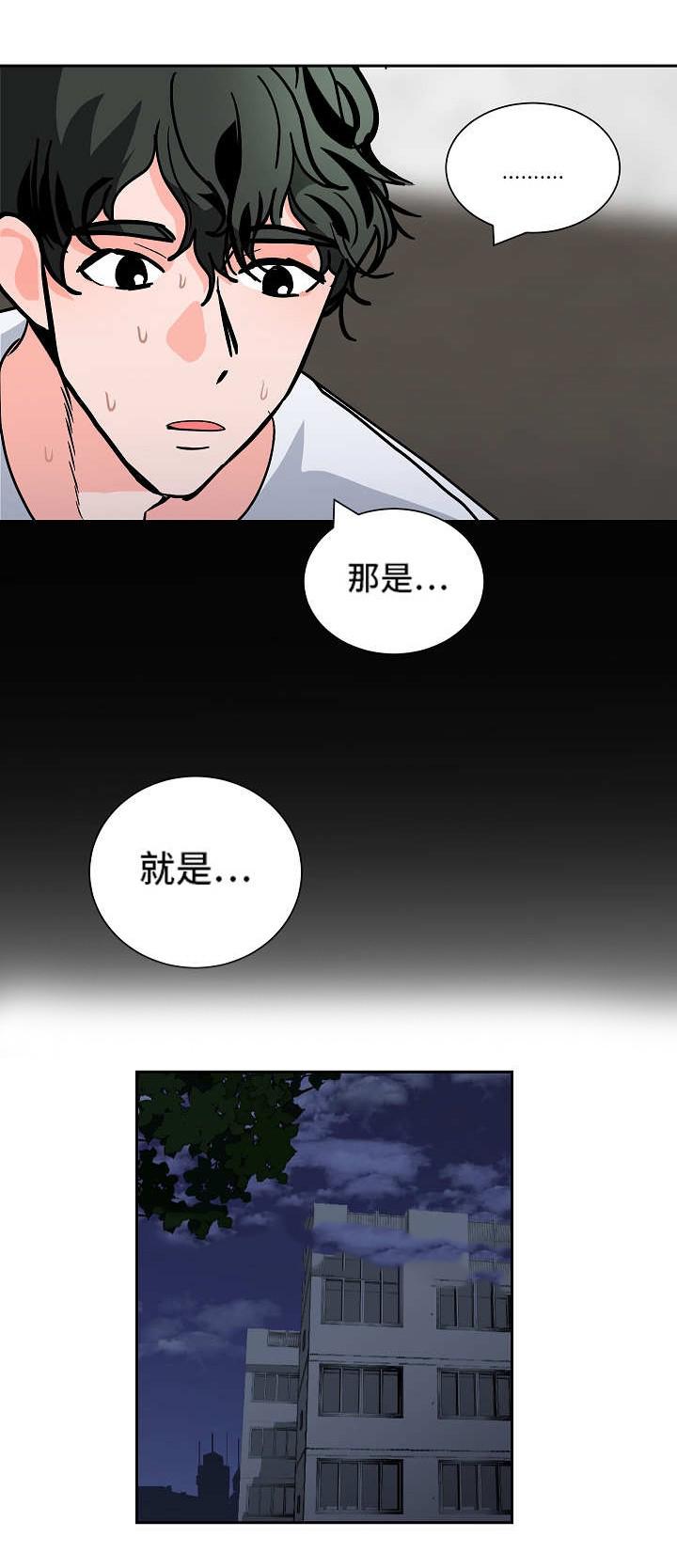 陋习韩漫全集-57话无删减无遮挡章节图片 