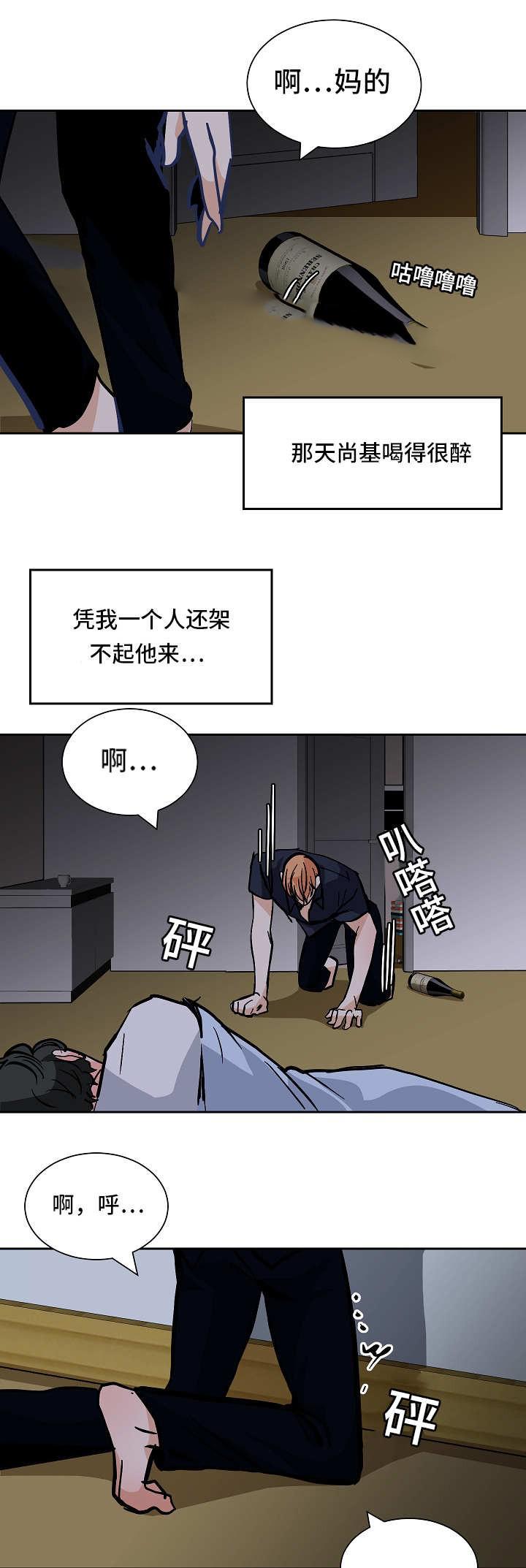 陋习韩漫全集-57话无删减无遮挡章节图片 