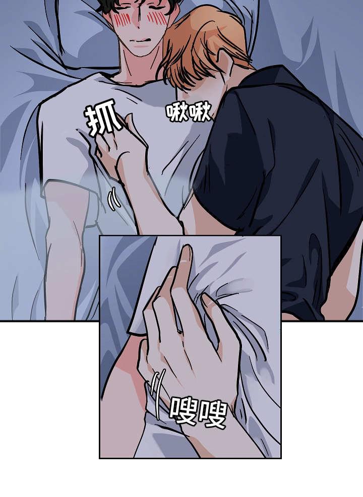 陋习韩漫全集-57话无删减无遮挡章节图片 
