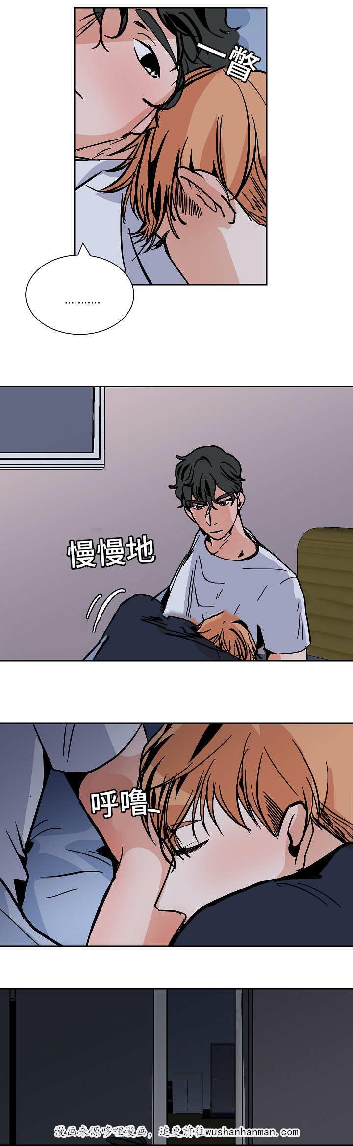 陋习韩漫全集-57话无删减无遮挡章节图片 