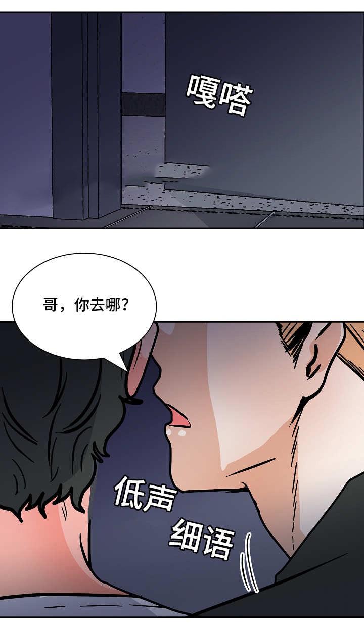 陋习韩漫全集-58话无删减无遮挡章节图片 