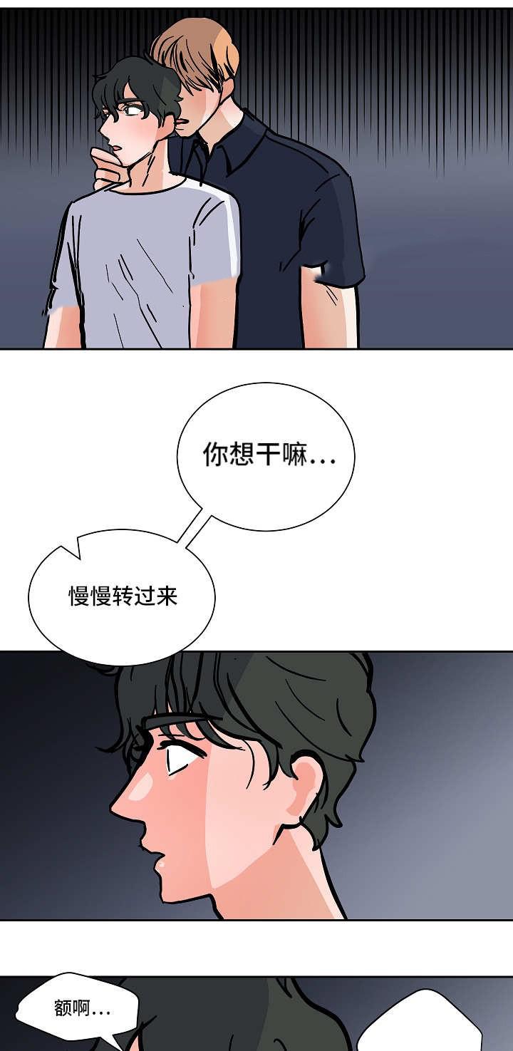 陋习韩漫全集-58话无删减无遮挡章节图片 